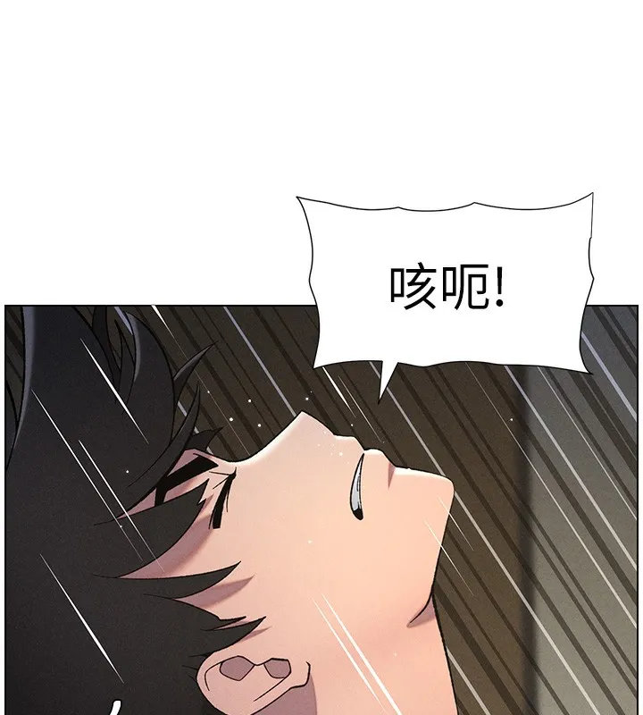 兄妹的秘密授课-第51話-誤喝牛奶的粉穴主人是? - 图片 88