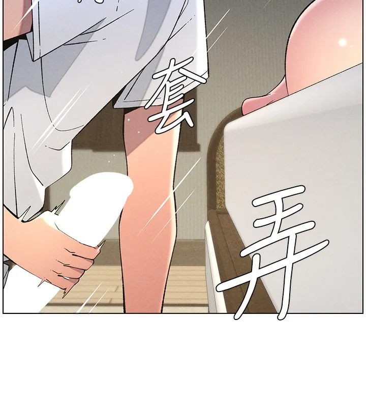 兄妹的秘密授课-第51話-誤喝牛奶的粉穴主人是? - 图片 87