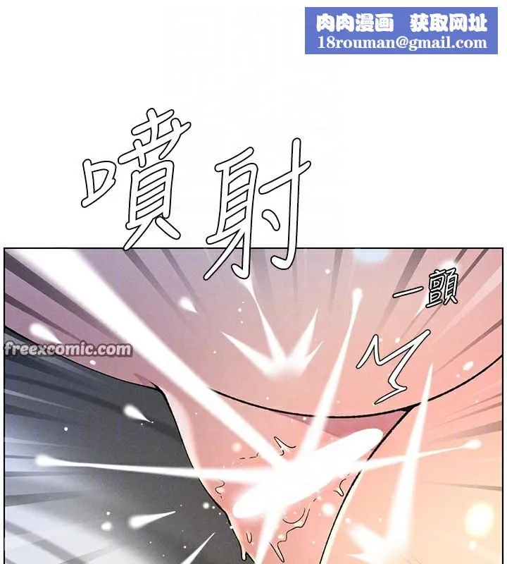兄妹的秘密授课-第51話-誤喝牛奶的粉穴主人是? - 图片 90