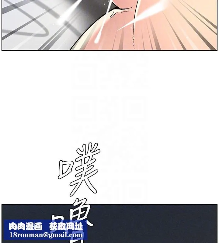 兄妹的秘密授課第51話-誤喝牛奶的粉穴主人是?