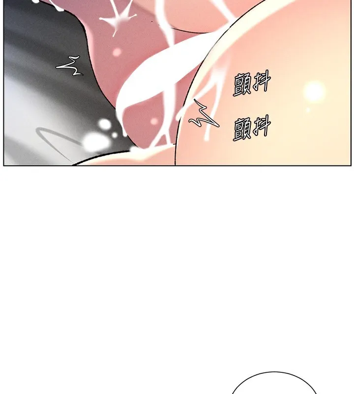 兄妹的秘密授课-第51話-誤喝牛奶的粉穴主人是? - 图片 95