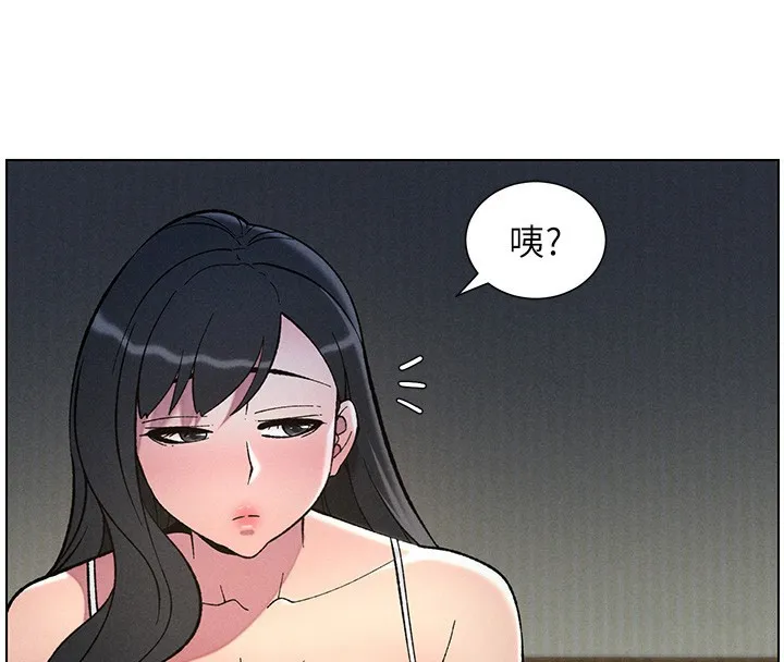 兄妹的秘密授课-第51話-誤喝牛奶的粉穴主人是? - 图片 113