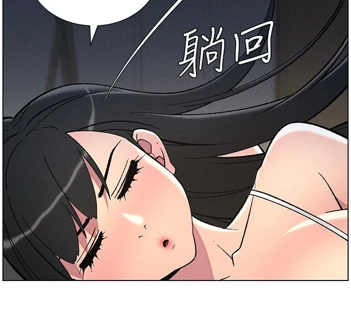 兄妹的秘密授课-第51話-誤喝牛奶的粉穴主人是? - 图片 121