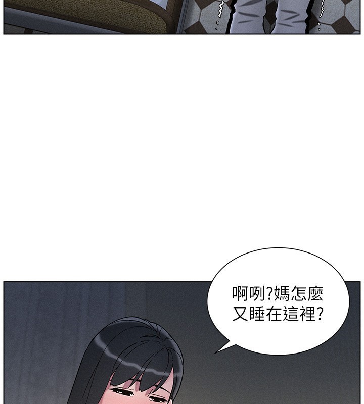 兄妹的秘密授课第51話-誤喝牛奶的粉穴主人是?