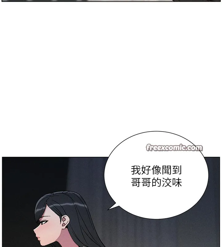 兄妹的秘密授課第51話-誤喝牛奶的粉穴主人是?