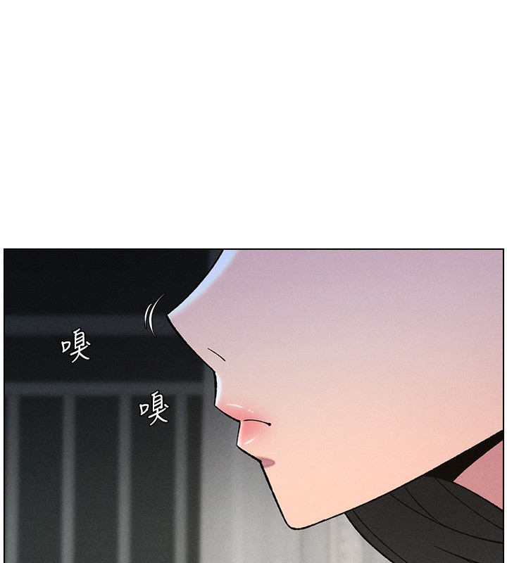 兄妹的秘密授课第51話-誤喝牛奶的粉穴主人是?