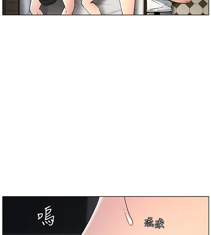 兄妹的秘密授课-第51話-誤喝牛奶的粉穴主人是? - 图片 139