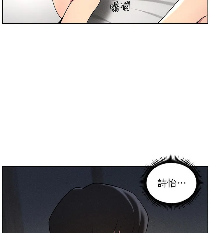 兄妹的秘密授课-第51話-誤喝牛奶的粉穴主人是? - 图片 144