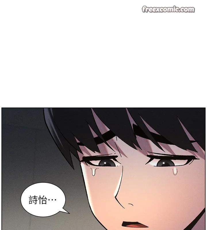 兄妹的秘密授課第51話-誤喝牛奶的粉穴主人是?