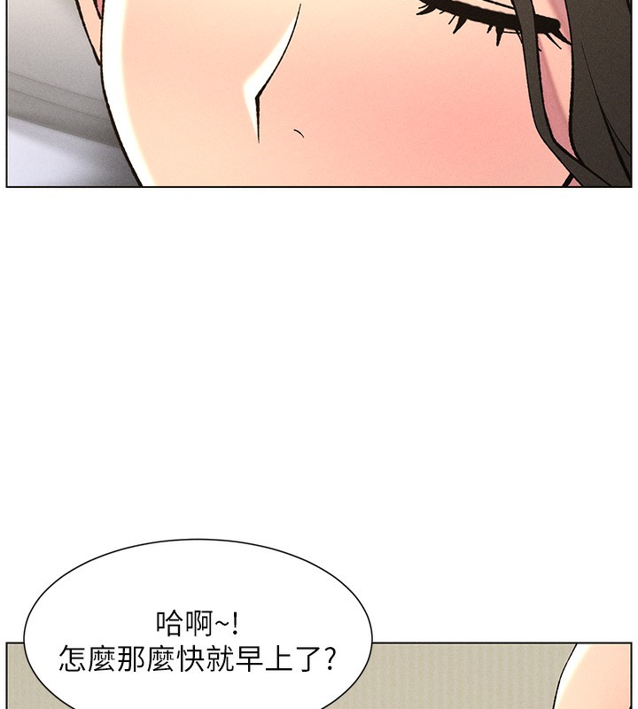 兄妹的秘密授課第51話-誤喝牛奶的粉穴主人是?