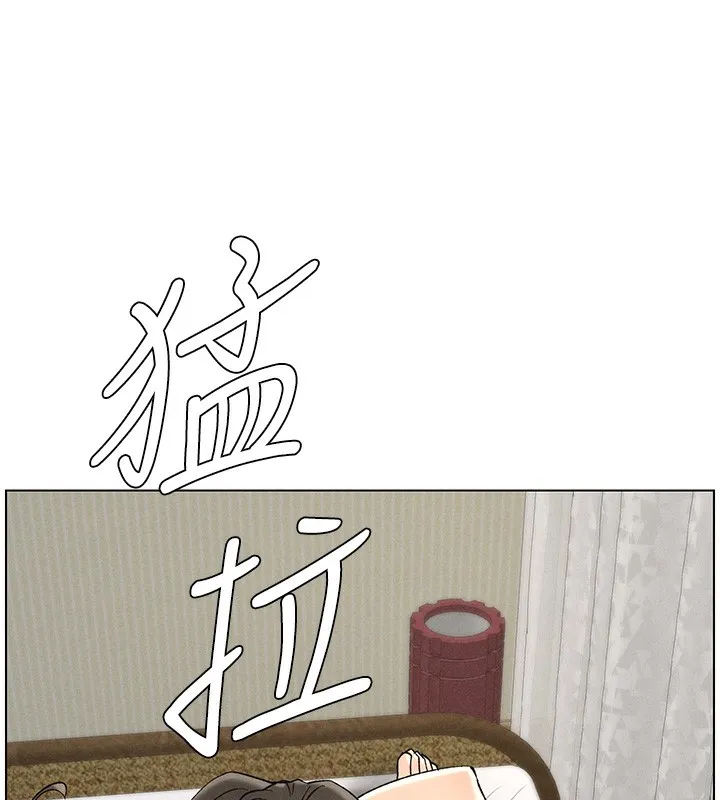 兄妹的秘密授課第51話-誤喝牛奶的粉穴主人是?
