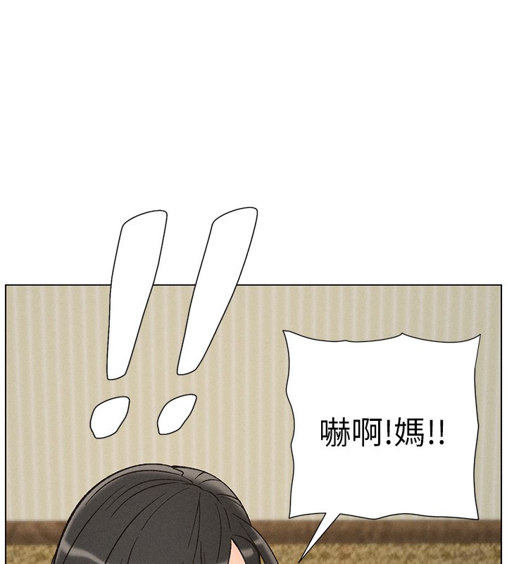 兄妹的秘密授课第51話-誤喝牛奶的粉穴主人是?