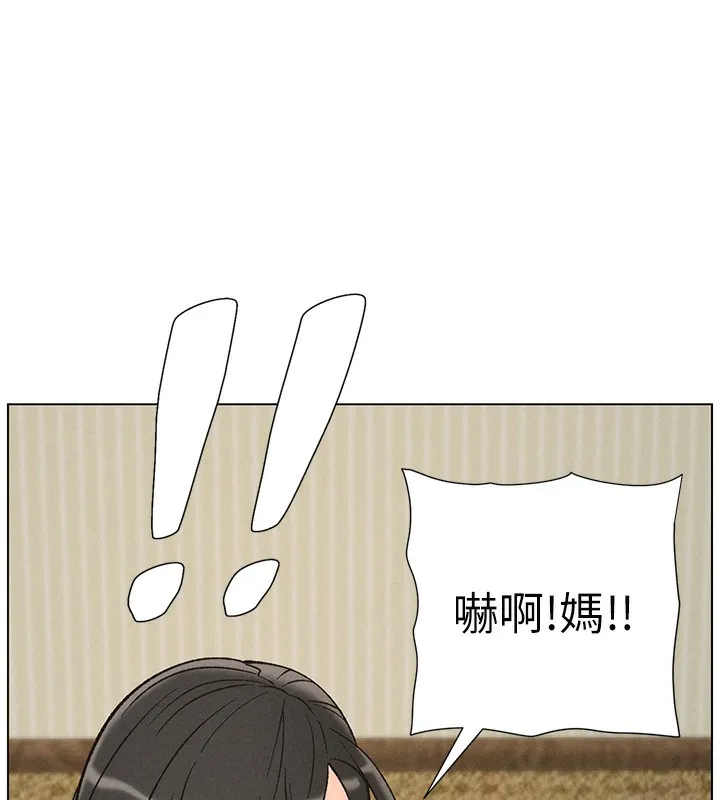 兄妹的秘密授课-第51話-誤喝牛奶的粉穴主人是? - 图片 174