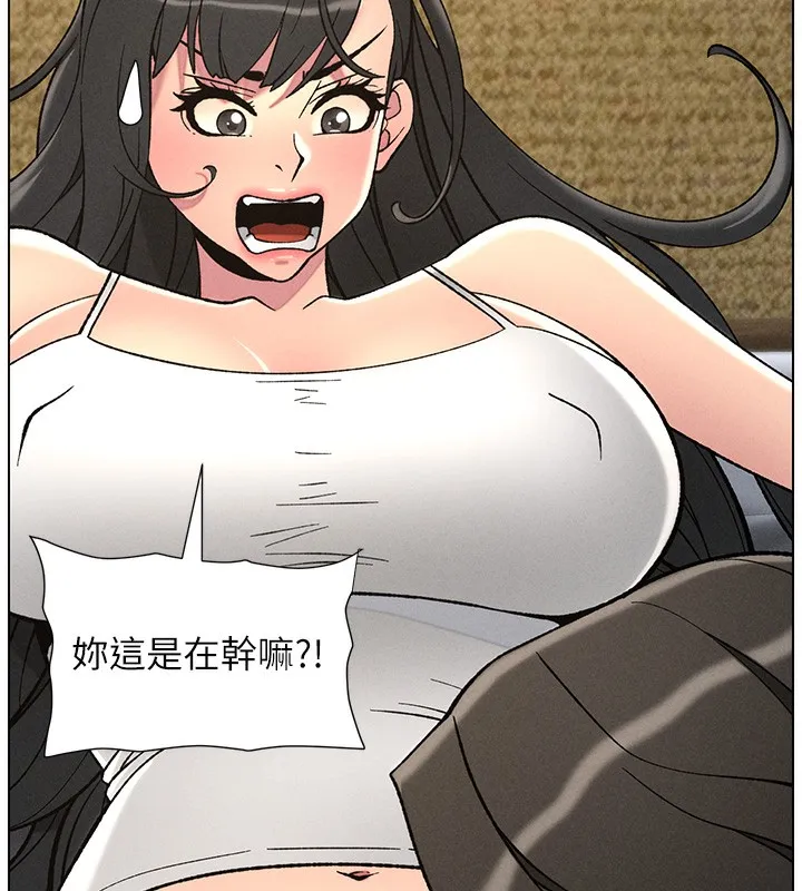 兄妹的秘密授课-第51話-誤喝牛奶的粉穴主人是? - 图片 175