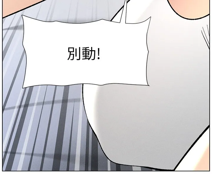 兄妹的秘密授課第51話-誤喝牛奶的粉穴主人是?