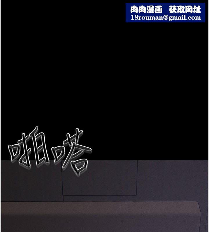 繼母與繼姐第65話-我會永遠當你的飛機杯