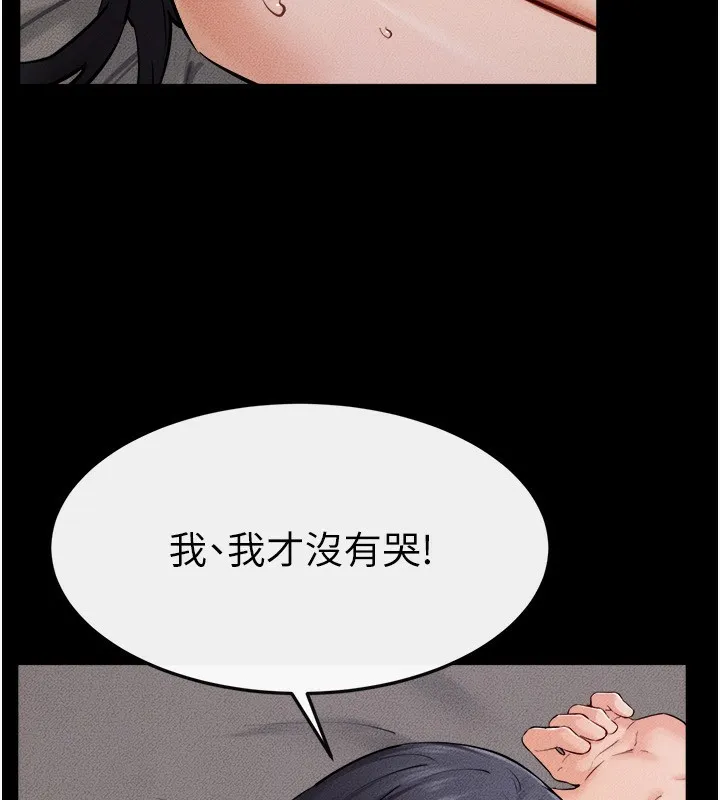 继母与继姐-第65話-我會永遠當你的飛機杯 - 图片 9