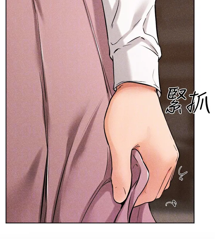 繼母與繼姐第65話-我會永遠當你的飛機杯