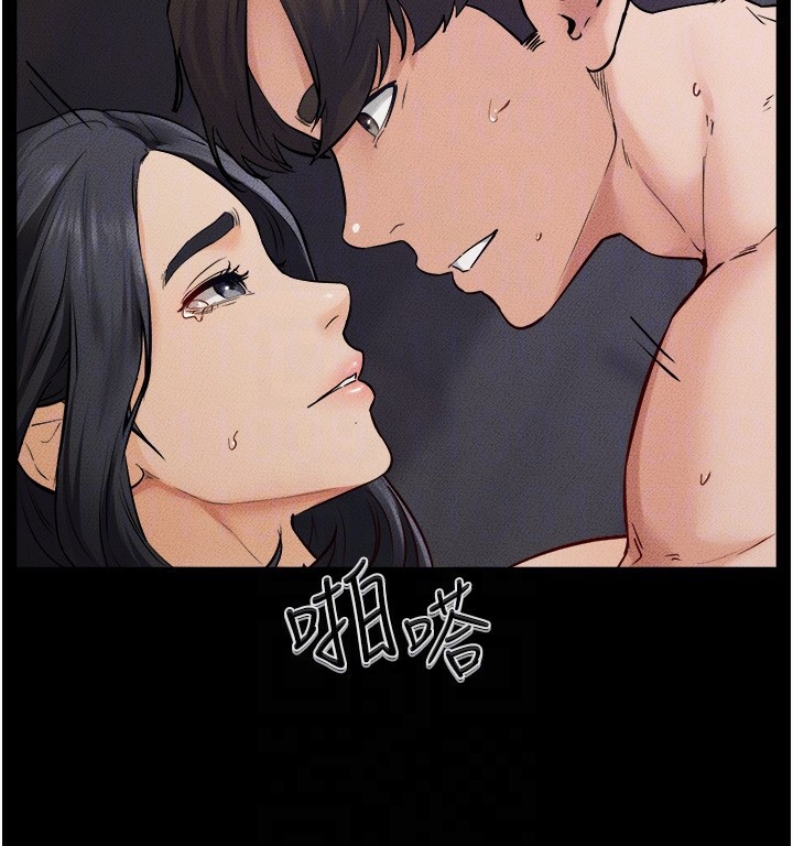 继母与继姐第65話-我會永遠當你的飛機杯