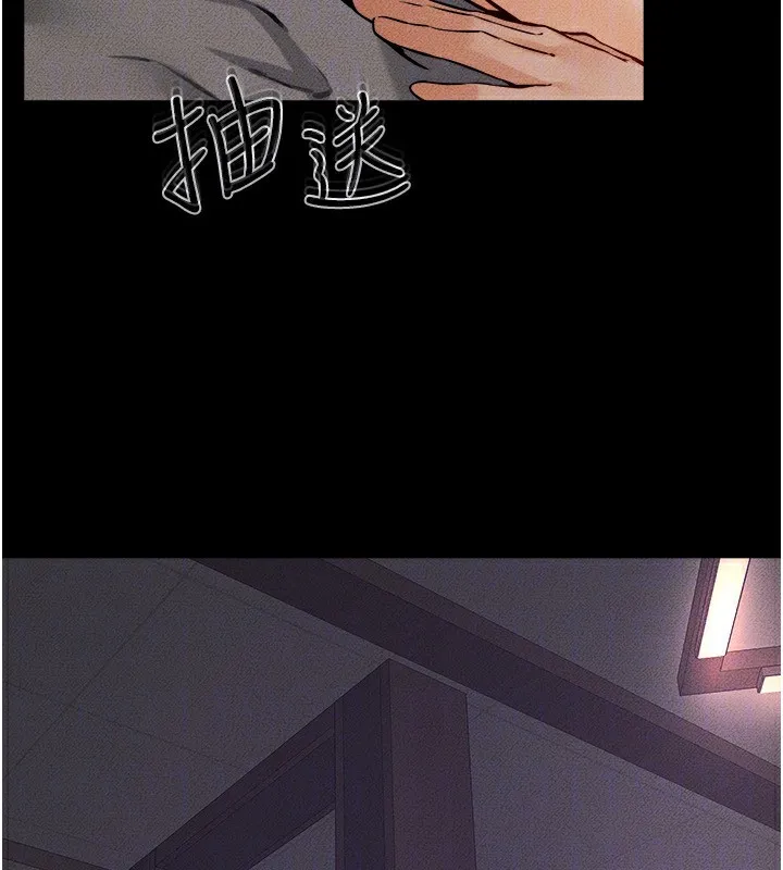 继母与继姐-第65話-我會永遠當你的飛機杯 - 图片 73