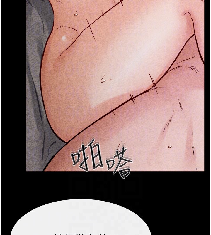 继母与继姐第65話-我會永遠當你的飛機杯