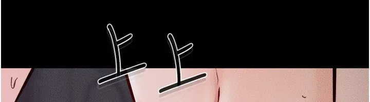 继母与继姐-第65話-我會永遠當你的飛機杯 - 图片 81
