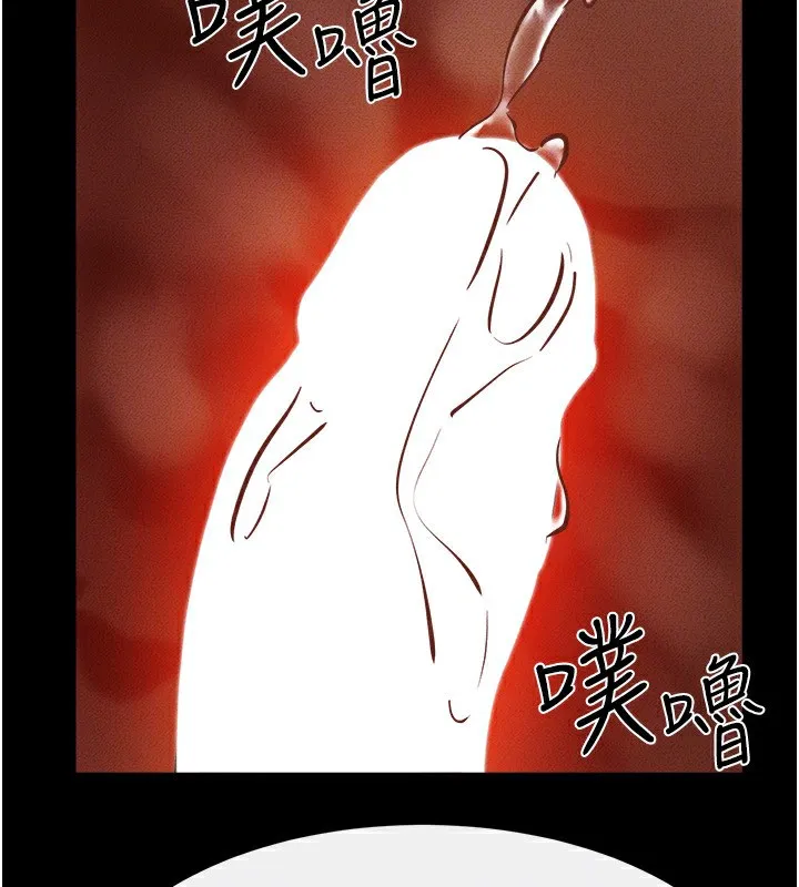 继母与继姐-第65話-我會永遠當你的飛機杯 - 图片 96