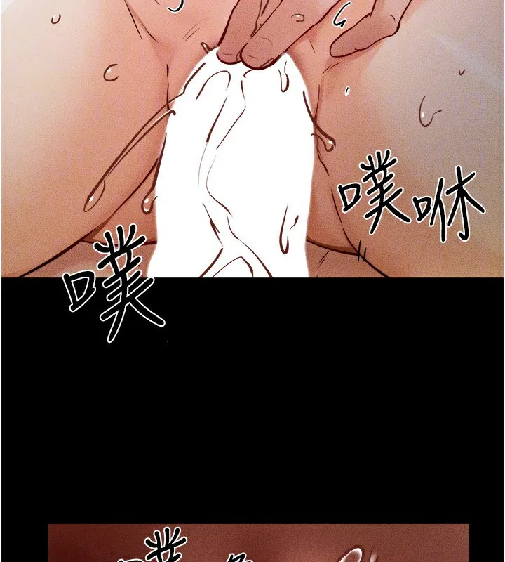 繼母與繼姐第65話-我會永遠當你的飛機杯