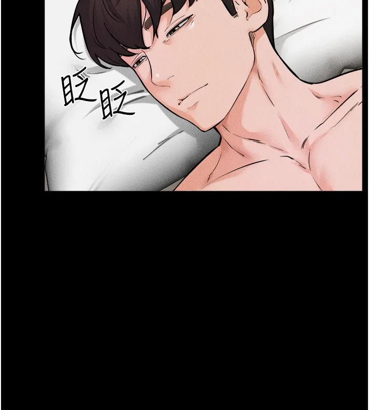 继母与继姐-第65話-我會永遠當你的飛機杯 - 图片 110