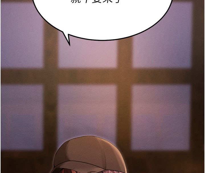 拜脱拜脱App第2話-充滿情慾的清潔口交