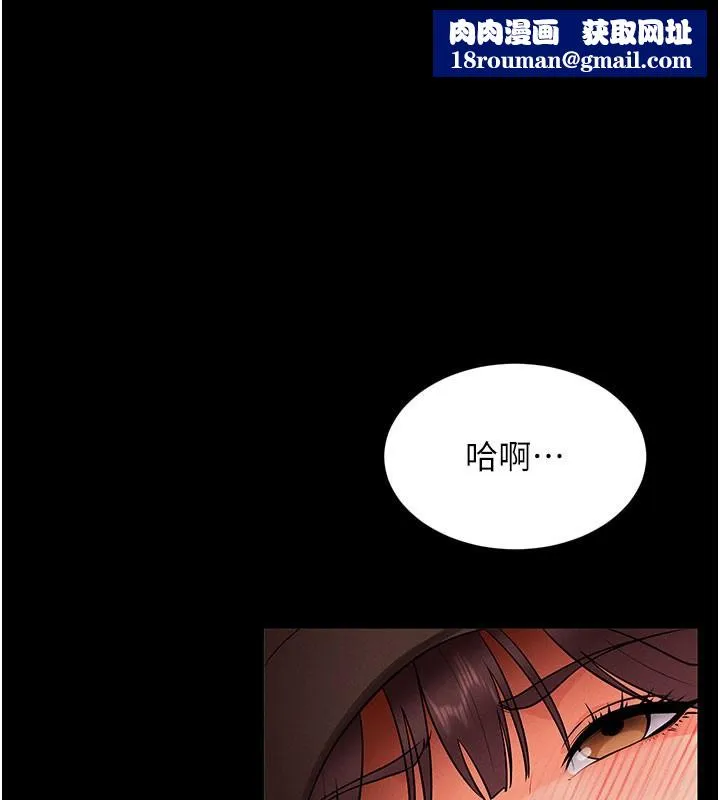 拜脱拜脱App-第2話-充滿情慾的清潔口交 - 图片 1