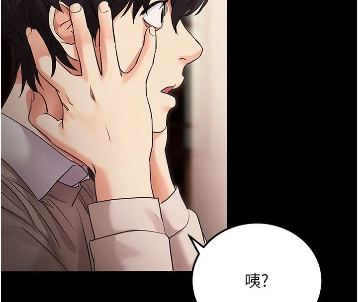 拜脱拜脱App-第2話-充滿情慾的清潔口交 - 图片 8