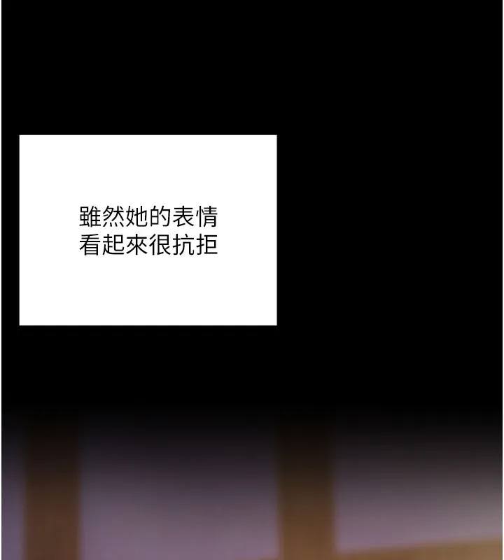 拜脱拜脱App-第2話-充滿情慾的清潔口交 - 图片 16