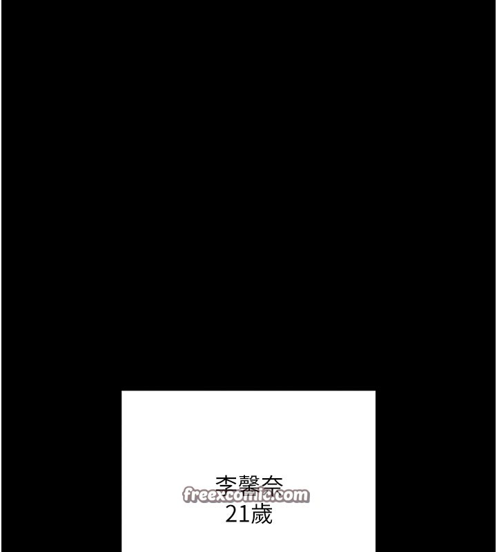 拜脱拜脱App第2話-充滿情慾的清潔口交