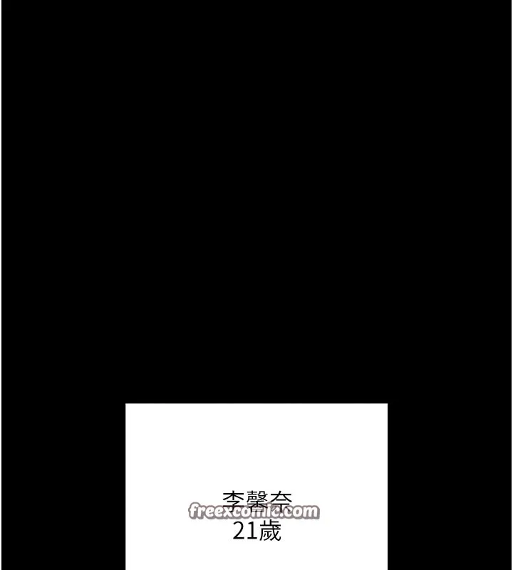 拜脫拜脫App第2話-充滿情慾的清潔口交