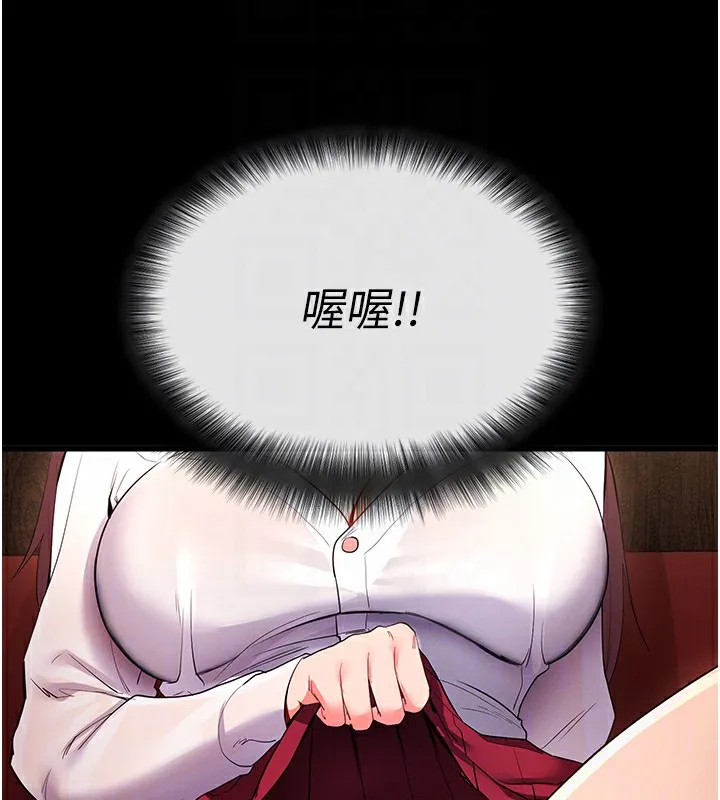 拜脱拜脱App-第2話-充滿情慾的清潔口交 - 图片 52