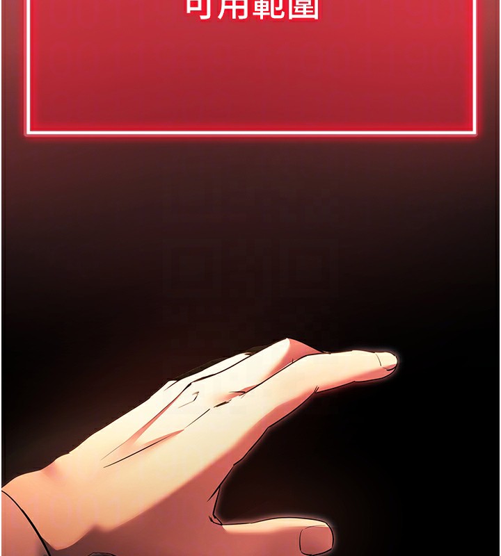 拜脱拜脱App第2話-充滿情慾的清潔口交