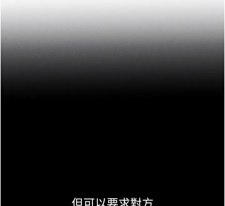 拜脫拜脫App第2話-充滿情慾的清潔口交