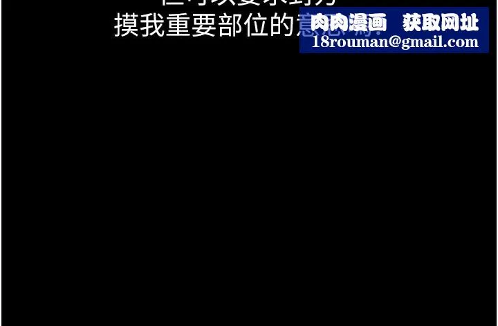 拜脫拜脫App第2話-充滿情慾的清潔口交