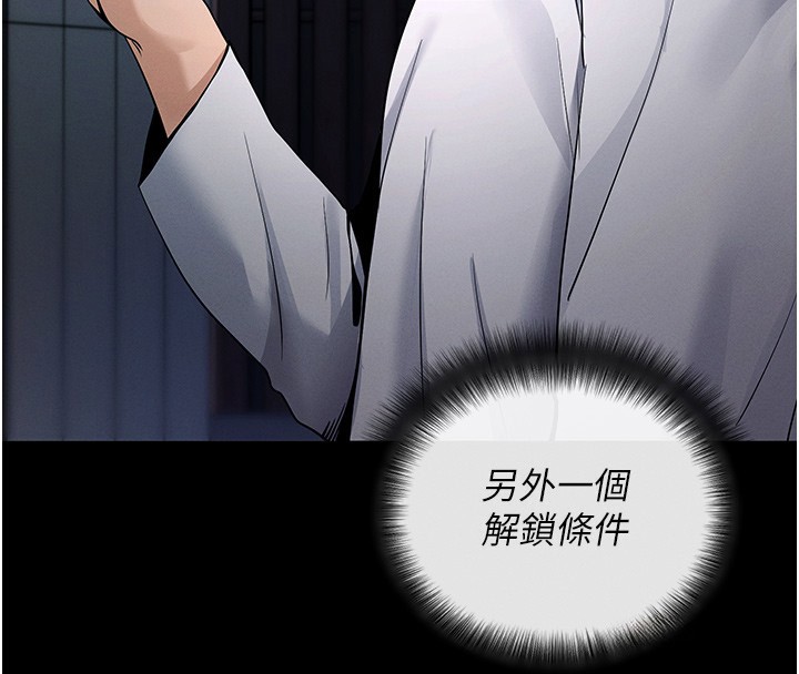 拜脱拜脱App第2話-充滿情慾的清潔口交