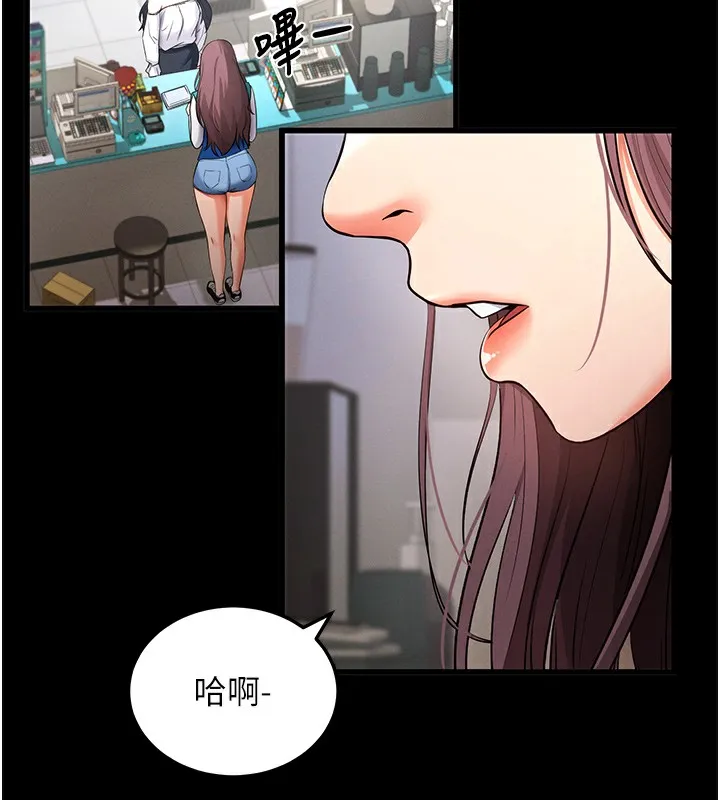 拜脱拜脱App-第2話-充滿情慾的清潔口交 - 图片 134