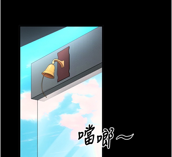 拜脱拜脱App第2話-充滿情慾的清潔口交