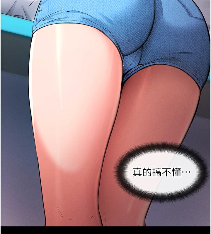 拜脱拜脱App第2話-充滿情慾的清潔口交