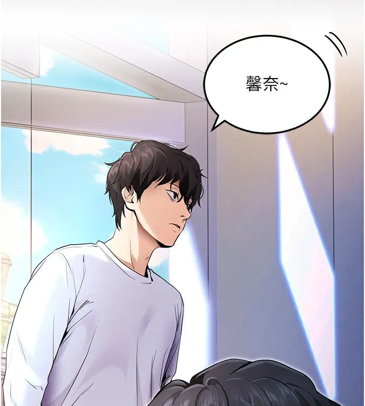 拜脱拜脱App-第2話-充滿情慾的清潔口交 - 图片 151