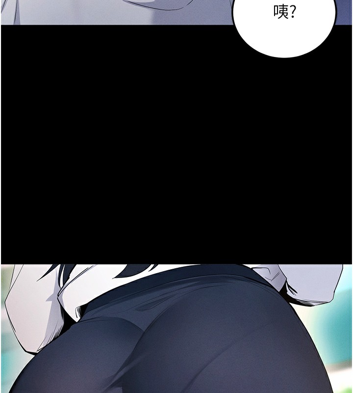 拜脱拜脱App第2話-充滿情慾的清潔口交