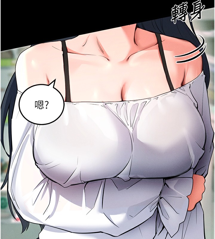 拜脱拜脱App第2話-充滿情慾的清潔口交