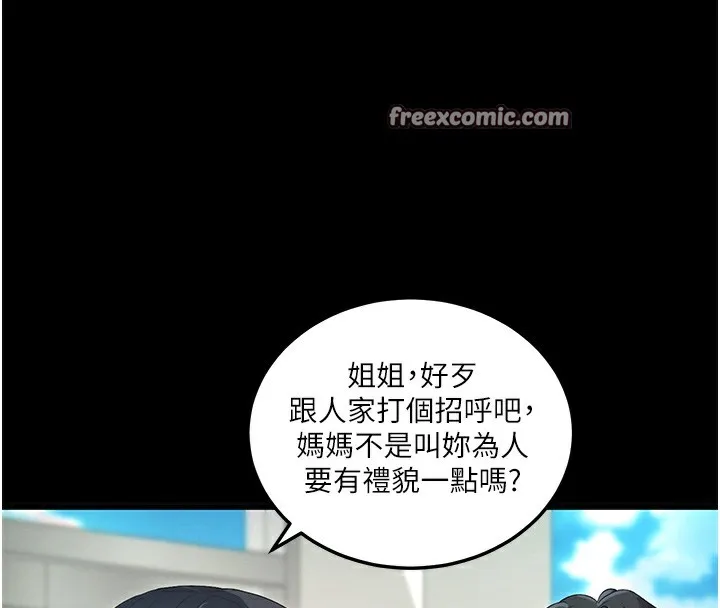 拜脱拜脱App-第2話-充滿情慾的清潔口交 - 图片 165