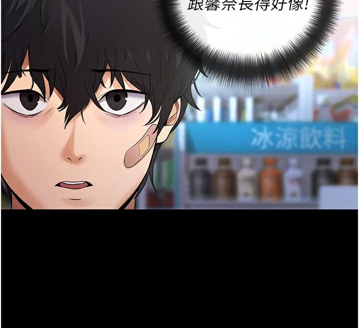拜脱拜脱App-第2話-充滿情慾的清潔口交 - 图片 160