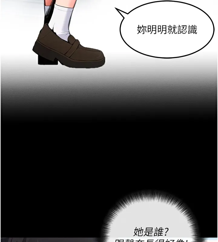 拜脱拜脱App-第2話-充滿情慾的清潔口交 - 图片 159