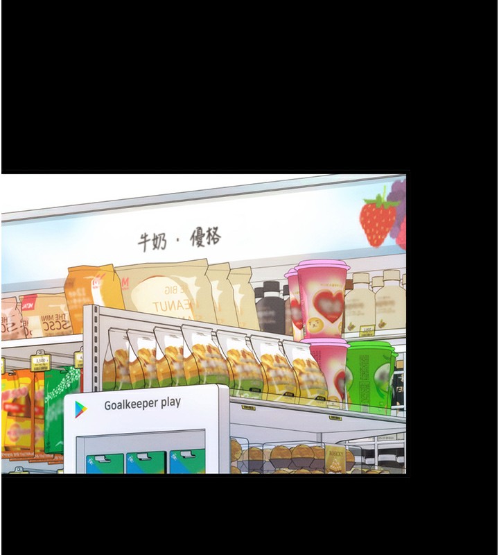 拜脱拜脱App第2話-充滿情慾的清潔口交